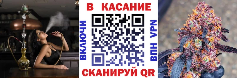 Наркошоп купить Cocaine  Alpha PVP  МЕТАДОН  АМФ  Конопля  Гашиш  Меф мяу мяу  Галлюциногенные грибы  Кумертау