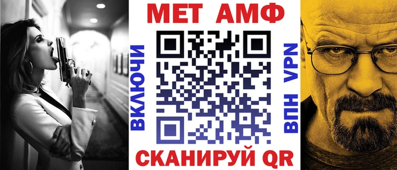 АМФЕТАМИН VHQ  Купить  Кумертау 
