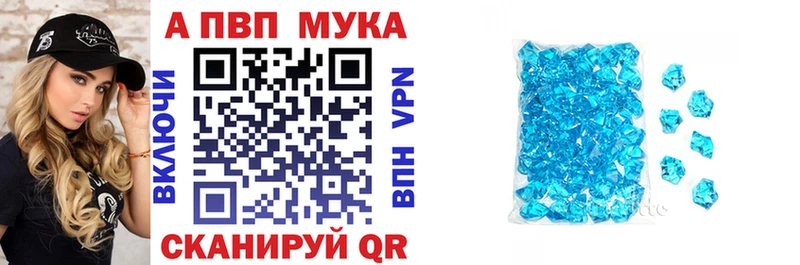 Купить где  Кумертау  A-PVP СК 