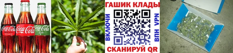 Купить  Кумертау  Canna-Cookies конопля 