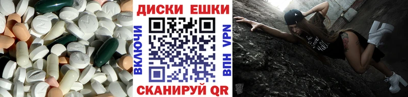 Купить закладки  Кумертау  ЭКСТАЗИ круглые 