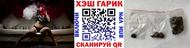 Гашиш hashish  Купить  Кумертау 