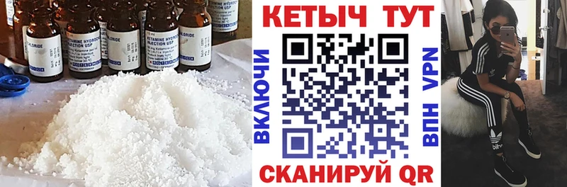 Купить закладки  Кумертау  Кетамин ketamine 