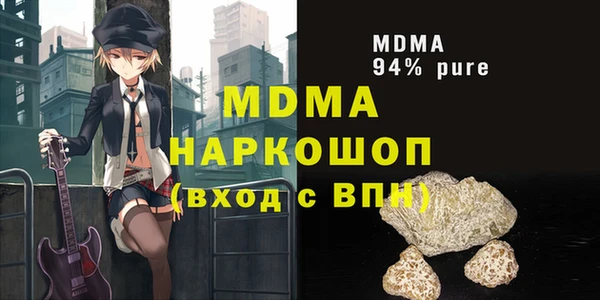 мефедрон VHQ Лабытнанги