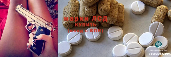 MESCALINE Ладушкин