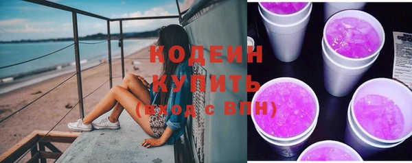 MESCALINE Ладушкин
