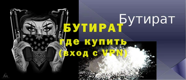 кокс Лагань