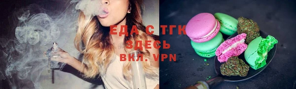 мефедрон VHQ Лабытнанги