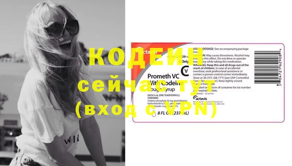 мефедрон VHQ Лабытнанги