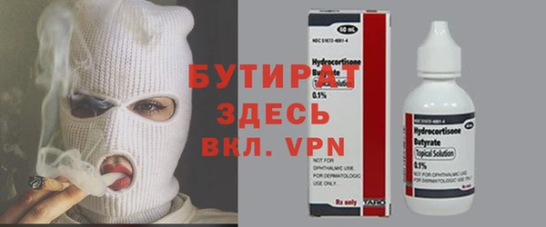 MESCALINE Ладушкин