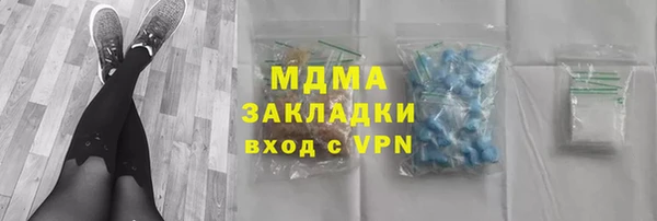 MESCALINE Ладушкин
