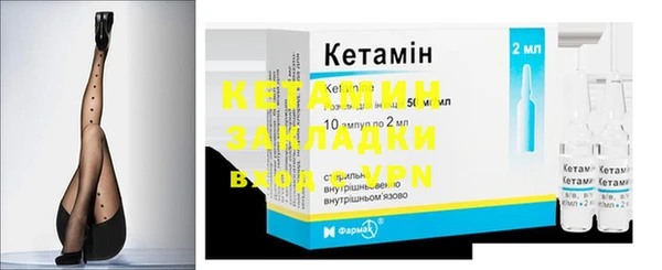 мефедрон VHQ Лабытнанги