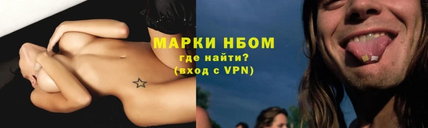 MESCALINE Ладушкин