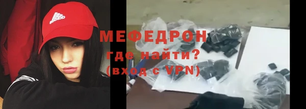 мефедрон VHQ Лабытнанги