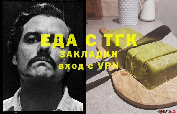 мефедрон VHQ Лабытнанги