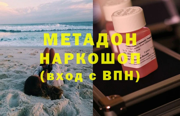 мефедрон VHQ Лабытнанги