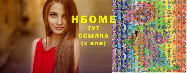 MESCALINE Ладушкин