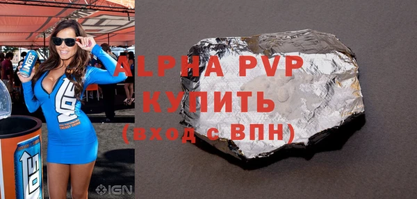 мефедрон VHQ Лабытнанги
