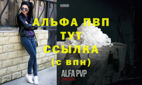 мефедрон VHQ Лабытнанги