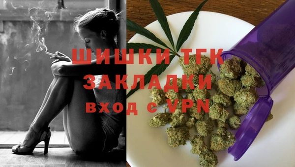 мефедрон VHQ Лабытнанги