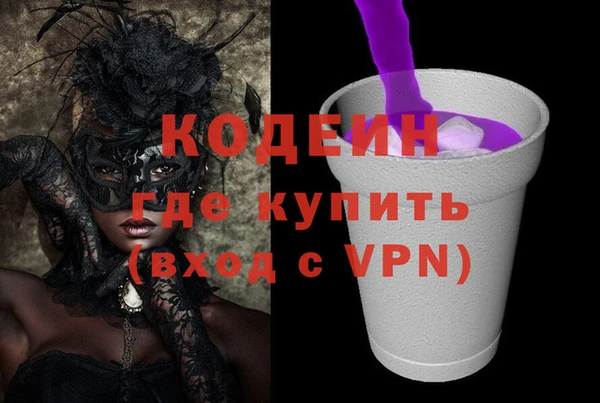 MESCALINE Ладушкин