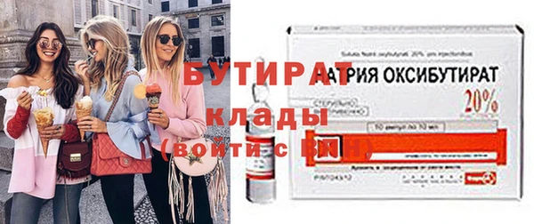 MESCALINE Ладушкин