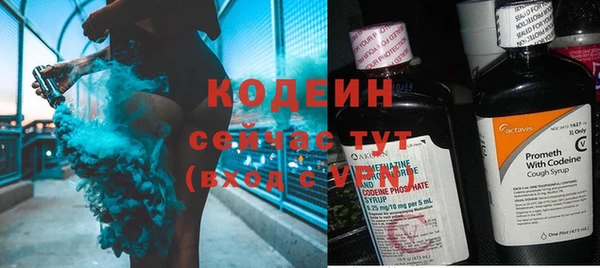 MESCALINE Ладушкин