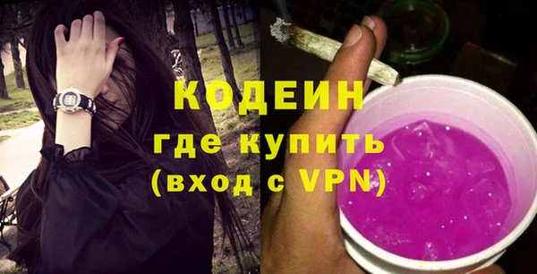 MESCALINE Ладушкин