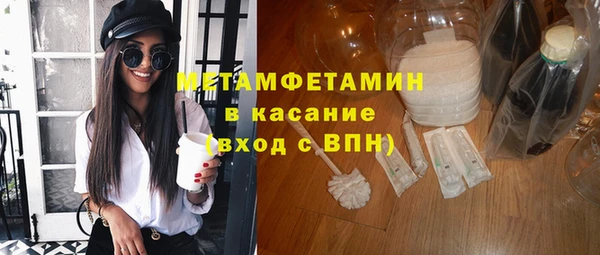 мефедрон VHQ Лабытнанги