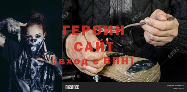MESCALINE Ладушкин