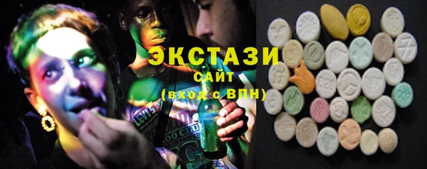 мефедрон VHQ Лабытнанги