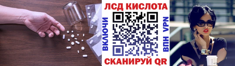 Купить где  Кумертау  ЛСД экстази кислота 