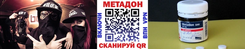 Купить где  Кумертау  МЕТАДОН мёд 