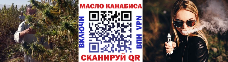 Купить где  Кумертау  ТГК жижа 