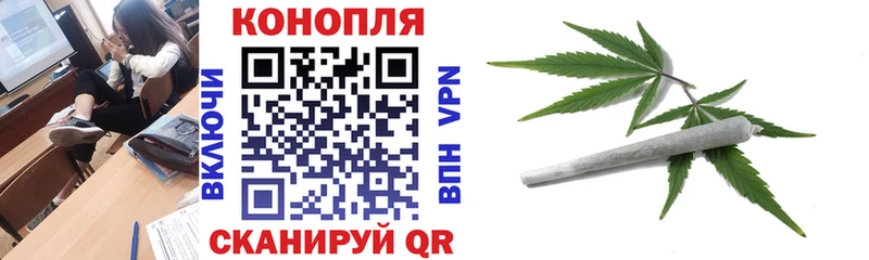 Шишки марихуана Bruce Banner  Купить закладки  Кумертау 